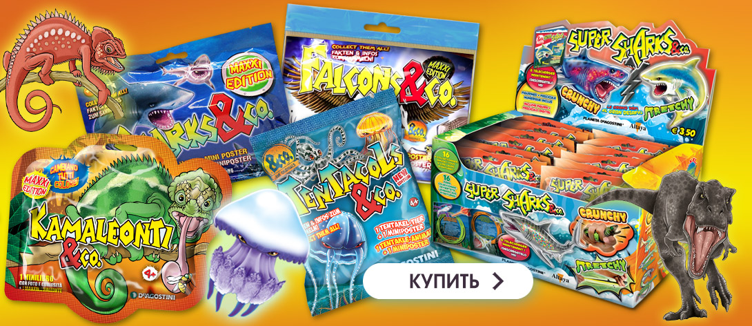 Deagoshop Ru Интернет Магазин Купить Журнал