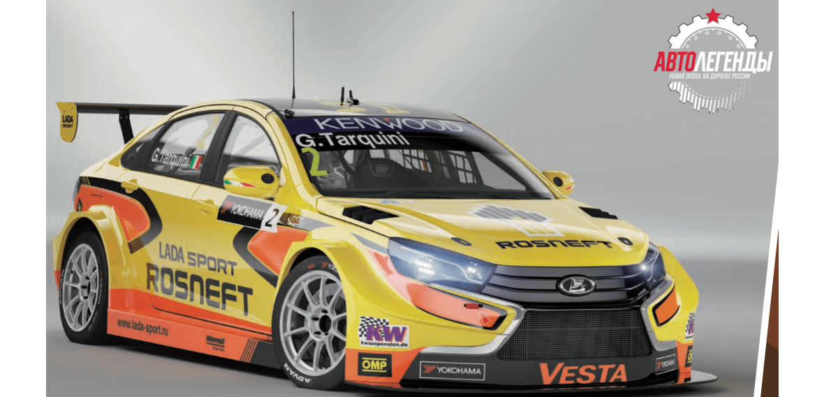  Lada Vesta WTCC в масштабе 1:43 смотреть фото