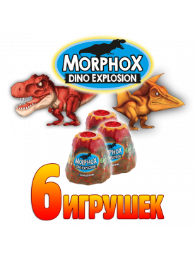 Игрушка в пластиковом контейнере Morphox Dino Explosion набор из 6 игрушек